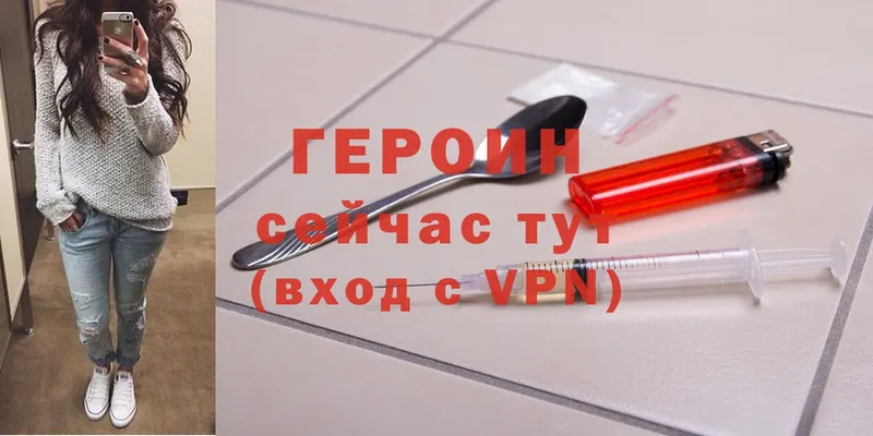 купить   Омск  Героин Heroin 