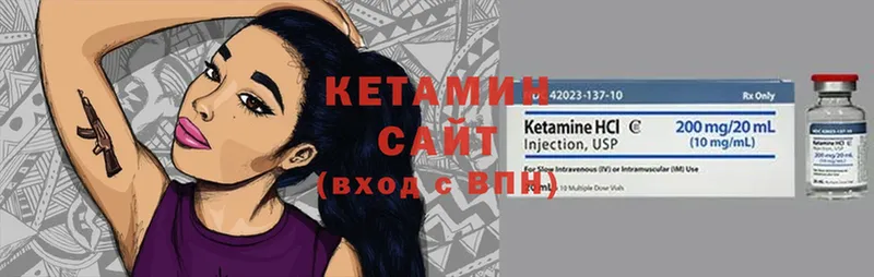 ОМГ ОМГ вход  Омск  КЕТАМИН ketamine 