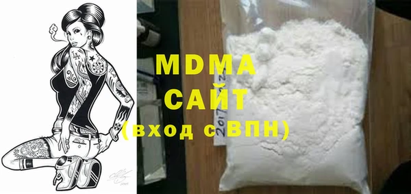 мяу мяу мука Бугульма