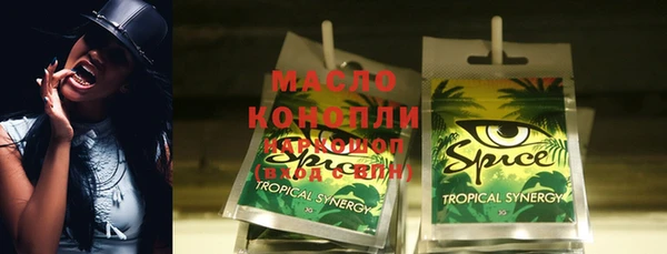 MDMA Бронницы