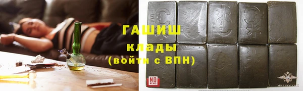 MDMA Бронницы