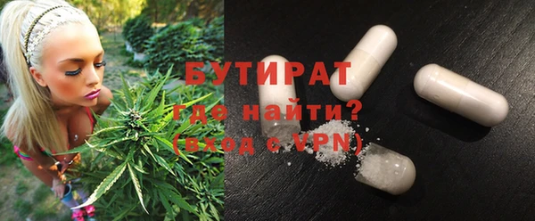 MDMA Бронницы