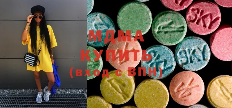 MDMA молли  продажа наркотиков  Омск 